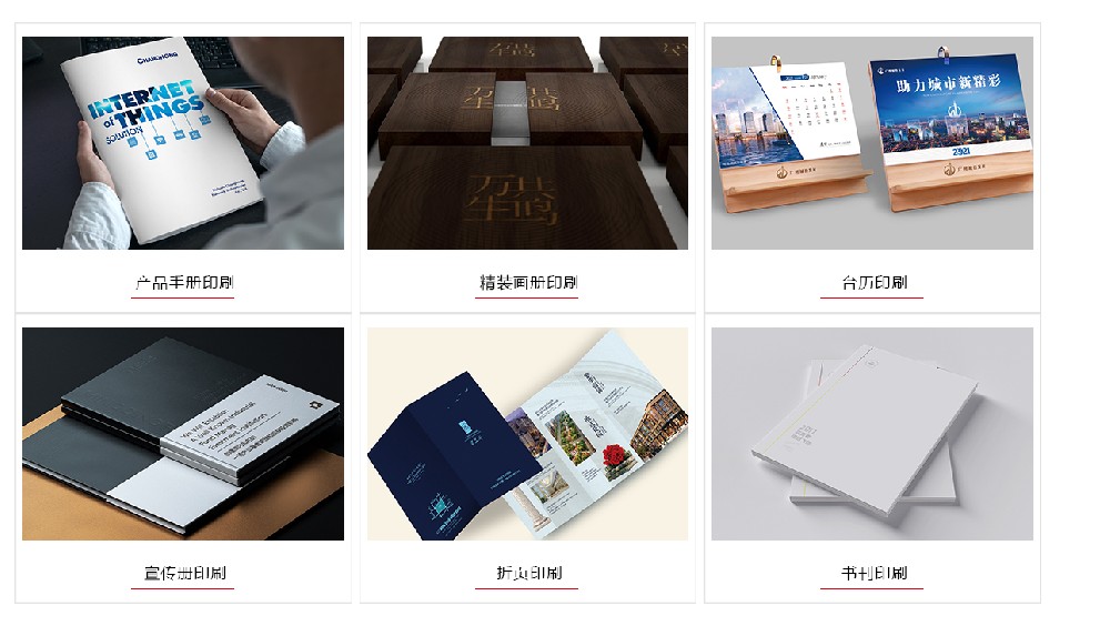 避免印刷设计中的常见误区 - 黑色选择的陷阱